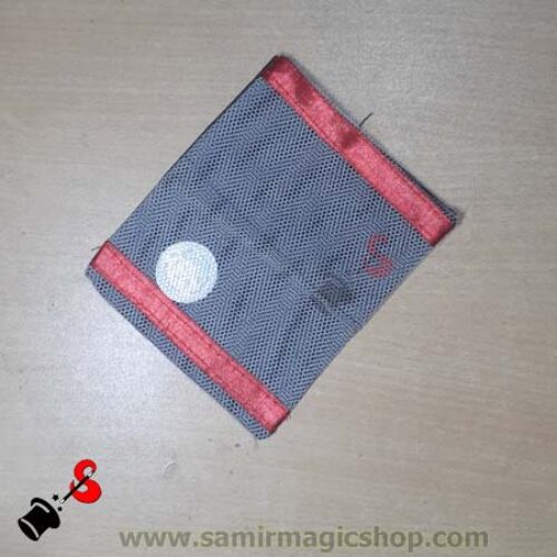 কয়েন ব্যাগ (The Coin Bag)