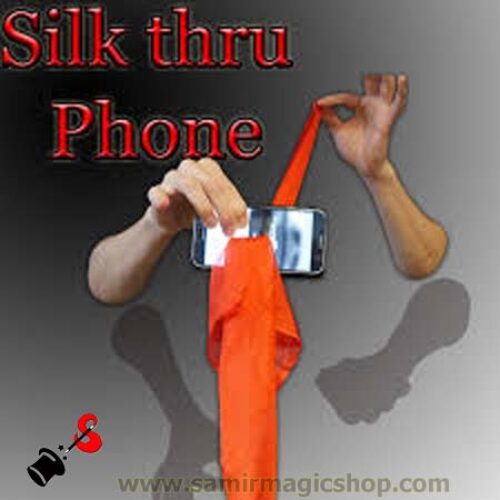 মোবাইল ফোনের ভিতরে রুমাল ঢুকানো (Silk Thru The Phone)