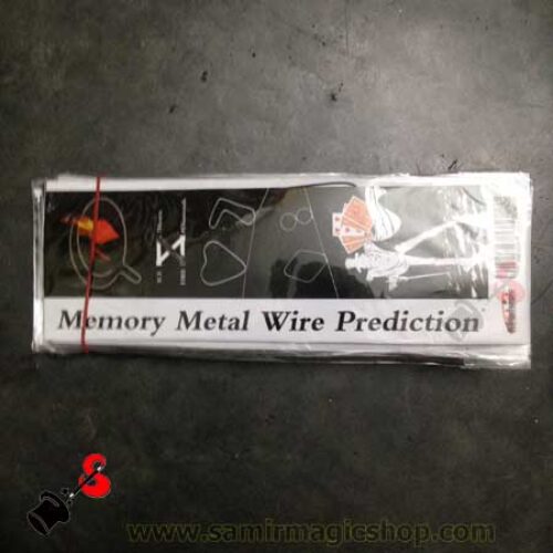 তার বলে দেয় তাসের নাম (wire prediction)