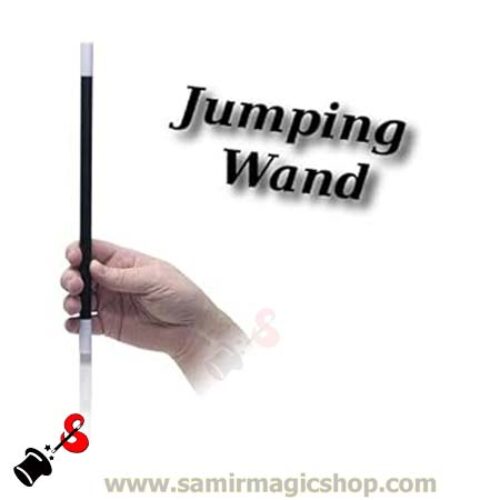 লাফানো লাঠি – Jumping magic Wand