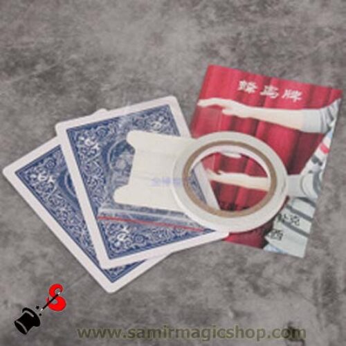 শুন্যে তাস ঘুরানো – Spinning floating card