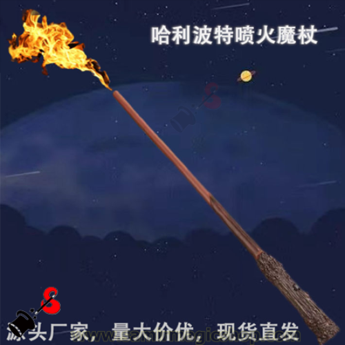 Fire Magic Wand