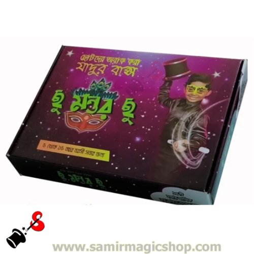 Match Box Oopens by Itself